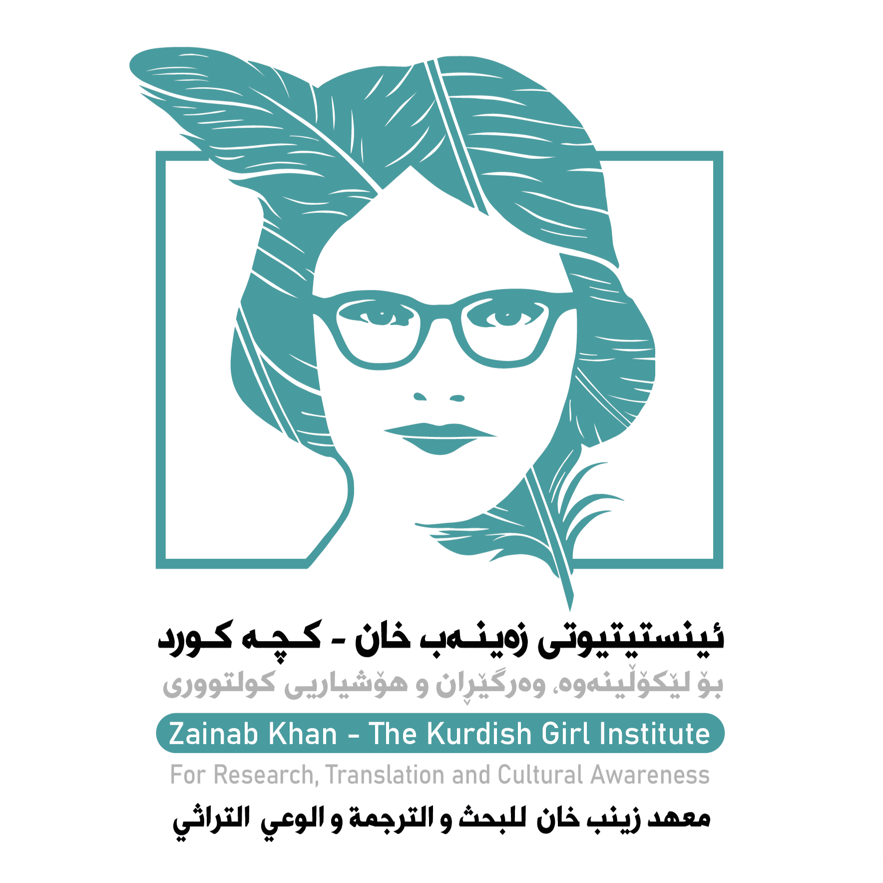 Vendor Logo